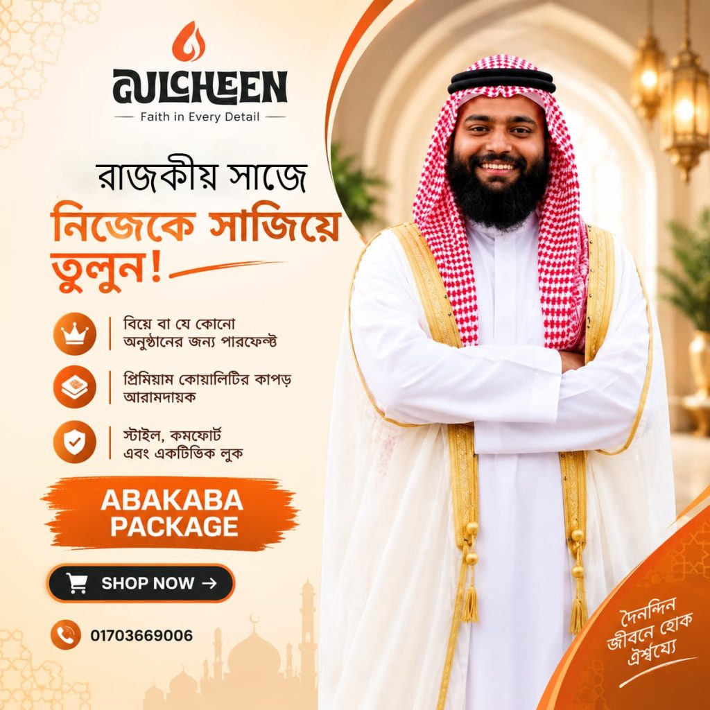 Abu Bakar